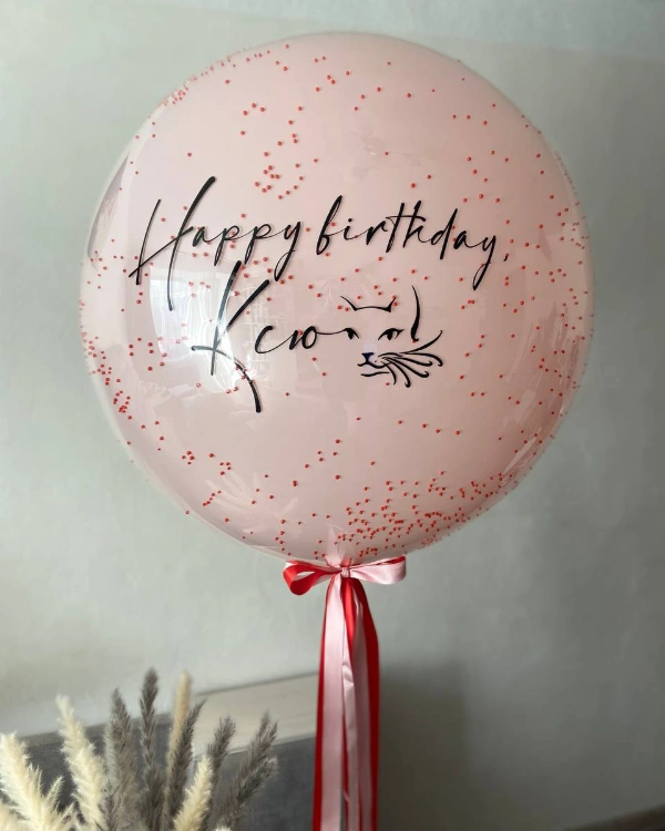 Стеклянный шар с надписью